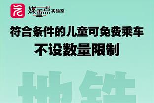 等待见证魔鬼主场？阿森纳官方确认：主场战拜仁球票已售罄